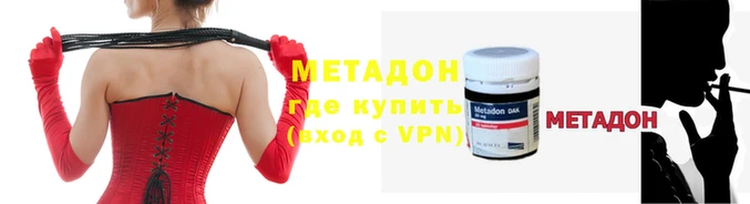 каннабис Новодвинск