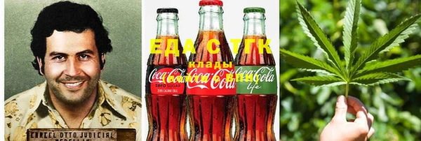 каннабис Новодвинск