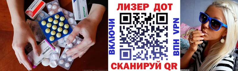 LSD-25 экстази ecstasy  Купить закладки  Сычёвка 